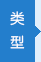 白癜風(fēng)類型