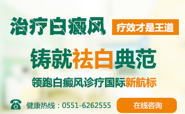 老年人的白斑需要、白斑要及時治療