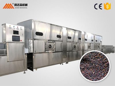 微波烘干設備 