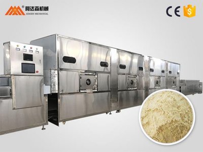 微波烘干設備 