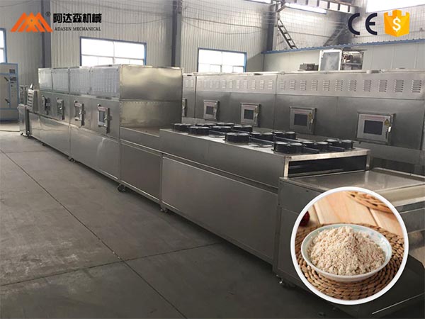 微波干燥機