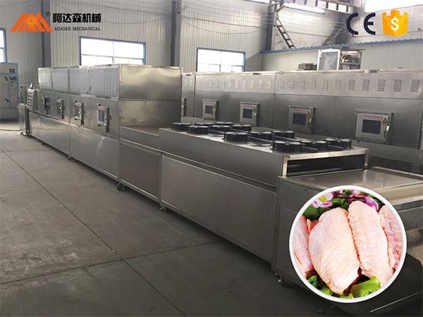 微波干燥機