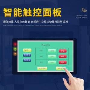 微波干燥設(shè)備 
