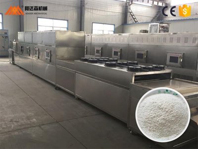 隧道式微波干燥設備的7大特點
