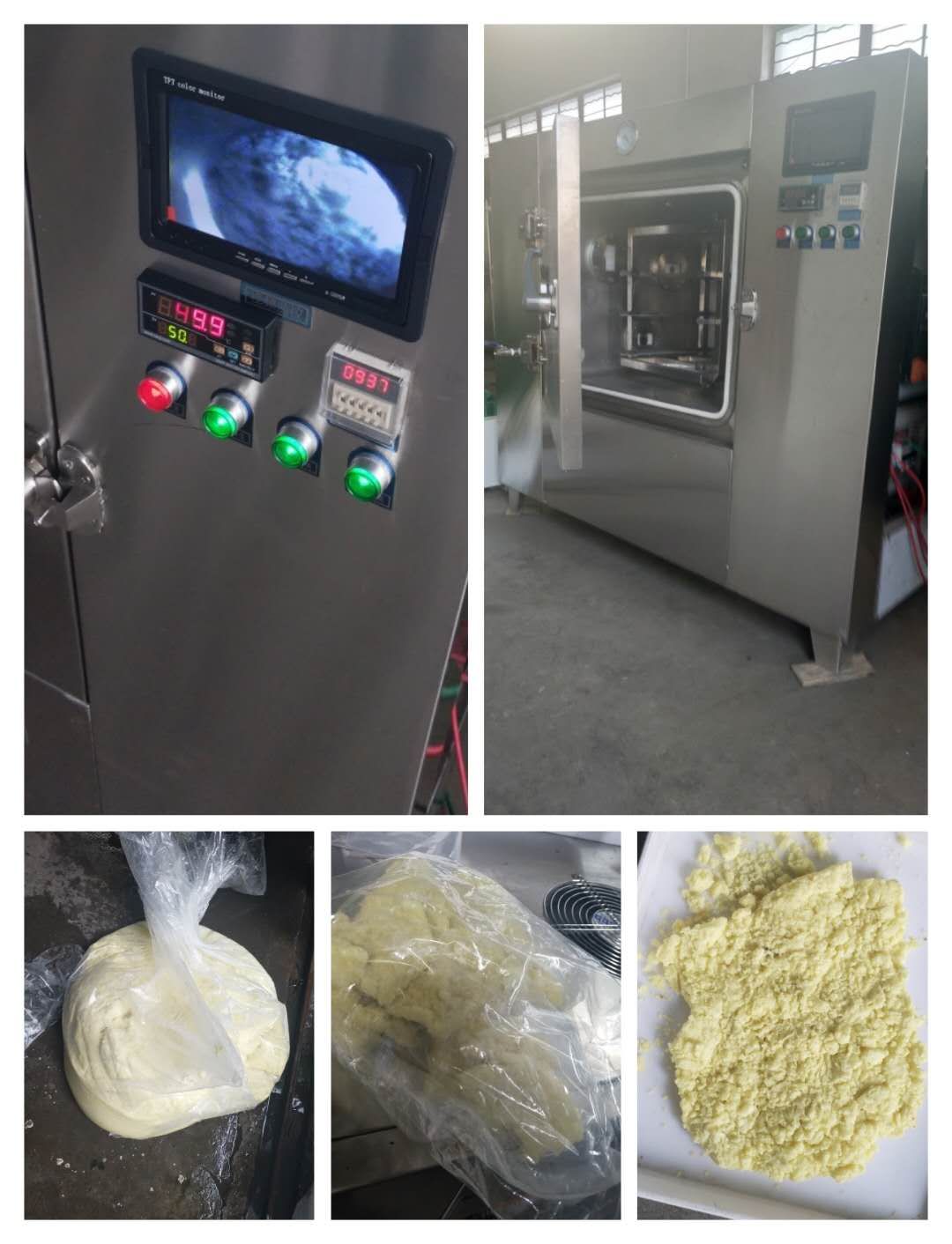 微波干燥機 