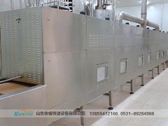 快睿微波設(shè)備已成熟應(yīng)用于五谷雜糧的熟化殺菌